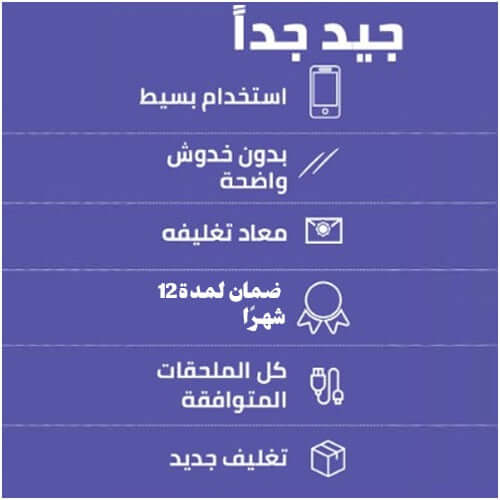 Apple iPhone 12 Pro in the UAE